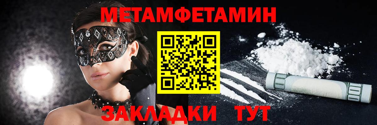 АМФЕТАМИН  АМФЕТАМИН 97%  Вход с VPN  Джанкой 