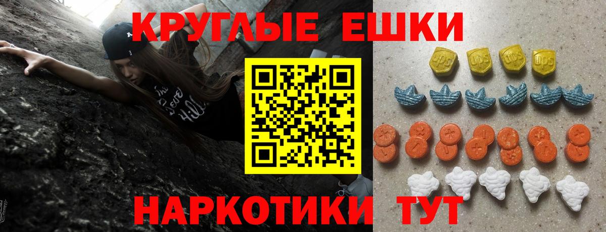 Ecstasy диски Джанкой