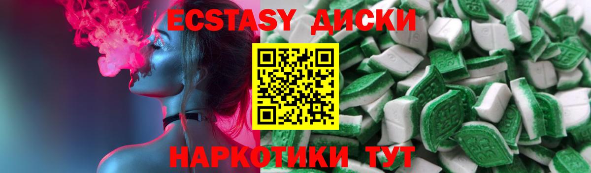 Меф МЯУ МЯУ  ГАШ  Экстази  Вход с VPN  Бошки Шишки  МЕТАДОН  Амфетамин кристаллы  Мефедрон кристаллы  Лсд 25  ГАШ  Джанкой  КОКАИН 