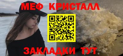 прущие крисы Балаково