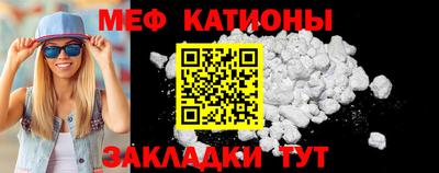 прущие крисы Балаково