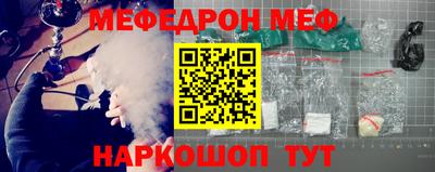 прущие крисы Балаково