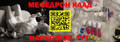 соль курить ск Балашиха