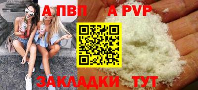 соль курить ск Балашиха