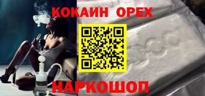 прущие крисы Балаково