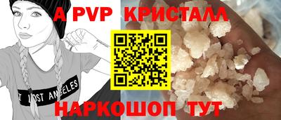 соль курить ск Балашиха