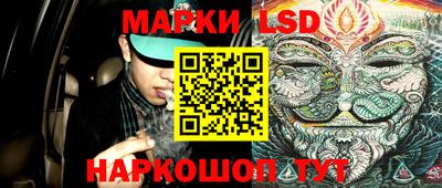 прущие крисы Балаково
