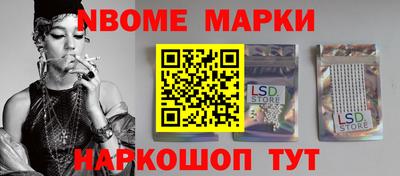 кокаин Гагарин