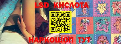 прущие крисы Балаково