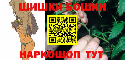 соль курить ск Балашиха