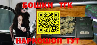 прущие крисы Балаково