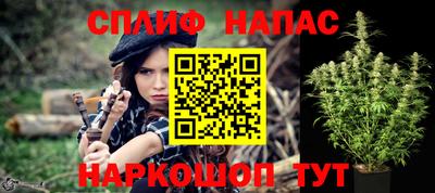 прущие крисы Балаково