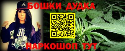 прущие крисы Балаково