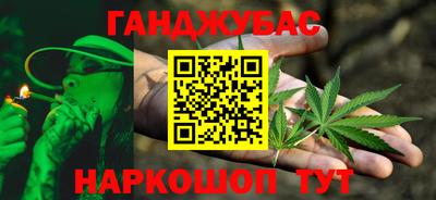 соль курить ск Балашиха