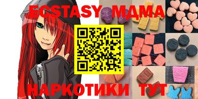 соль курить ск Балашиха