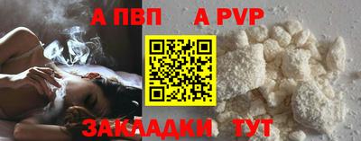 прущие крисы Балаково