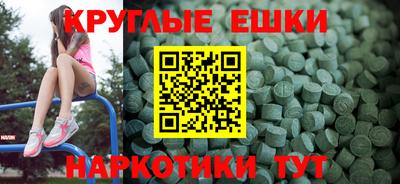 соль курить ск Балашиха