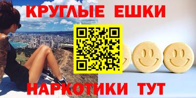 соль курить ск Балашиха