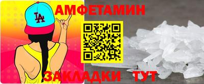 соль курить ск Балашиха