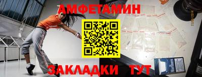 прущие крисы Балаково