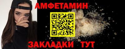 прущие крисы Балаково