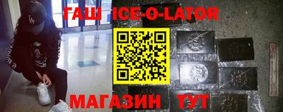 прущие крисы Балаково