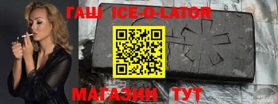 соль курить ск Балашиха