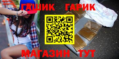 прущие крисы Балаково