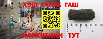 прущие крисы Балаково