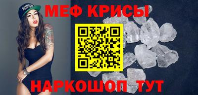 соль курить ск Балашиха