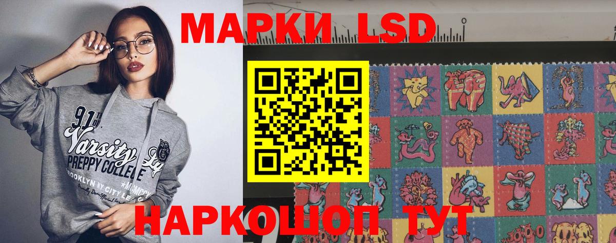 Джанкой  Лсд 25 экстази ecstasy  Лсд 25 экстази  ЛСД экстази кислота  Вход с VPN 