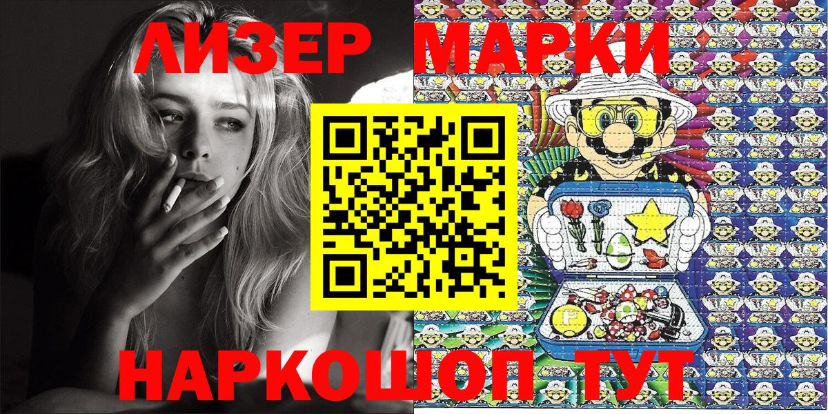 Джанкой  Марки N-bome 1,8мг  Марки N-bome 1,8мг  Вход с VPN 