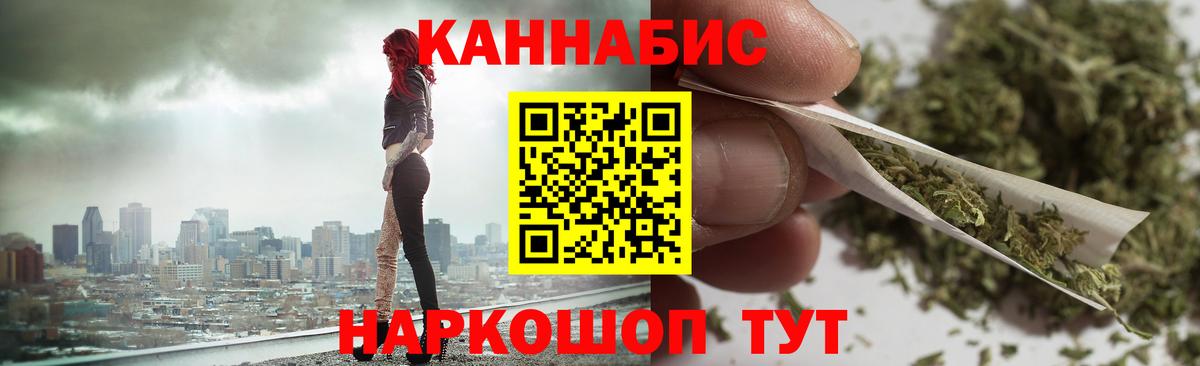 МАРИХУАНА THC 21%  Бошки Шишки сатива  Вход с VPN  Джанкой  Марихуана конопля 